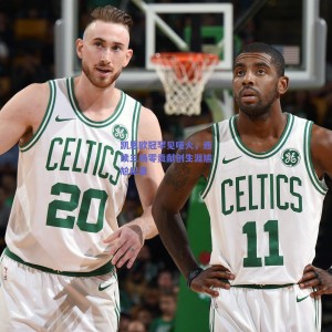 凯恩欧冠罕见哑火，连续三场零贡献创生涯尴尬纪录