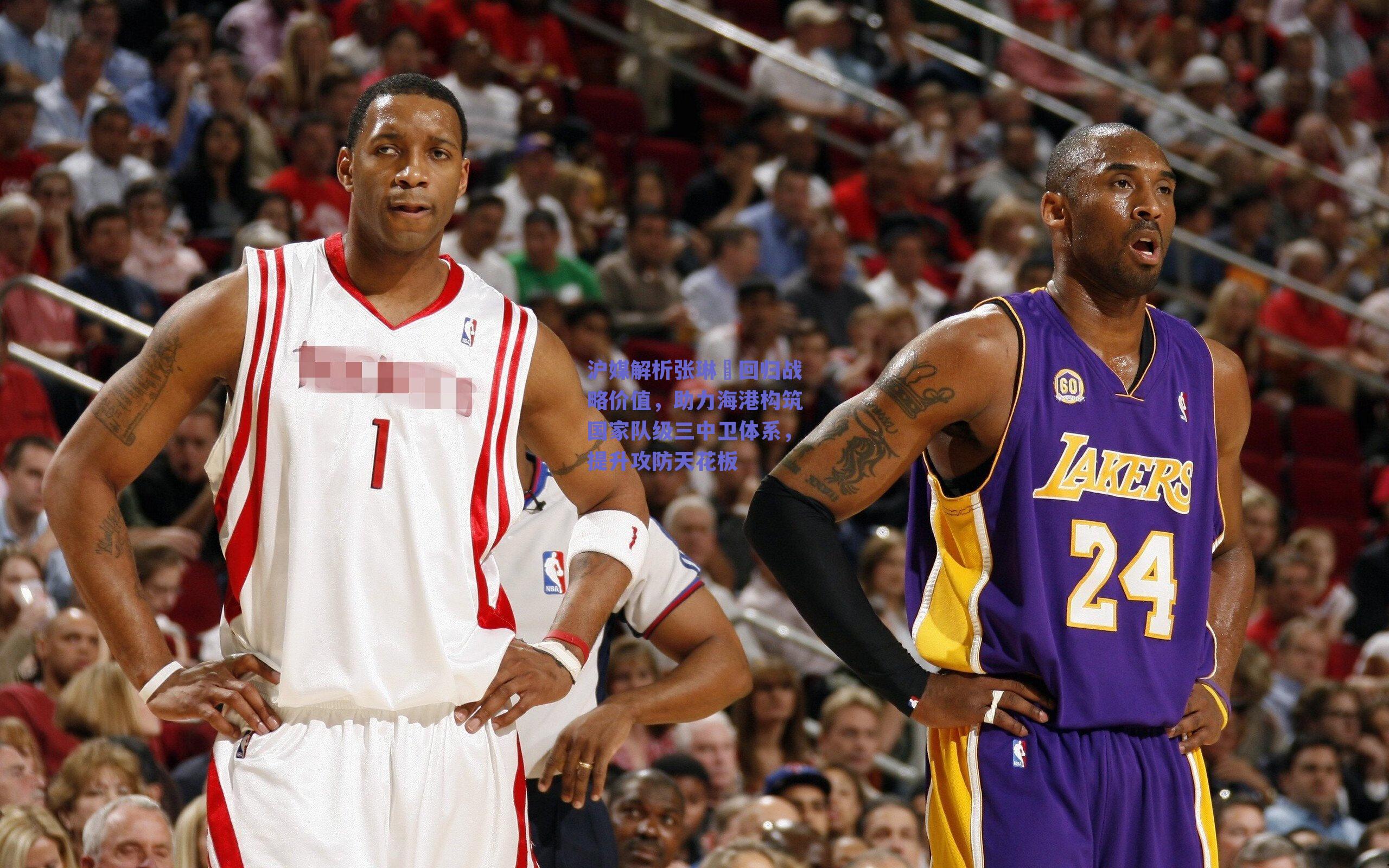 沪媒解析张琳芃回归战略价值，助力海港构筑国家队级三中卫体系，提升攻防天花板